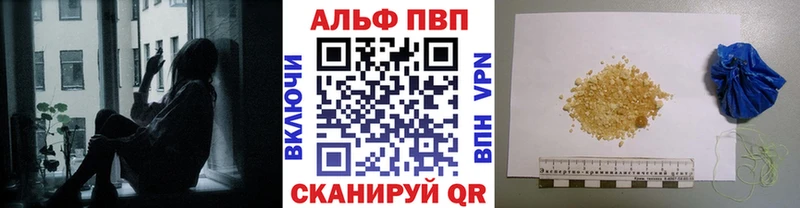 Магазины продажи наркотиков Цивильск Марихуана  Альфа ПВП  Cocaine  АМФЕТАМИН  Меф  Гашиш 