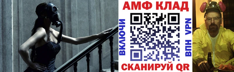 АМФ Premium Цивильск