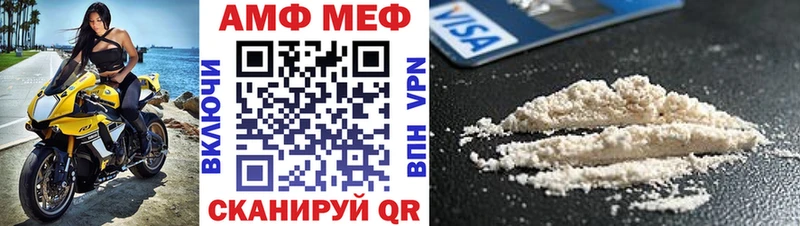 Амфетамин 97%  omg ссылка  Цивильск  где купить  