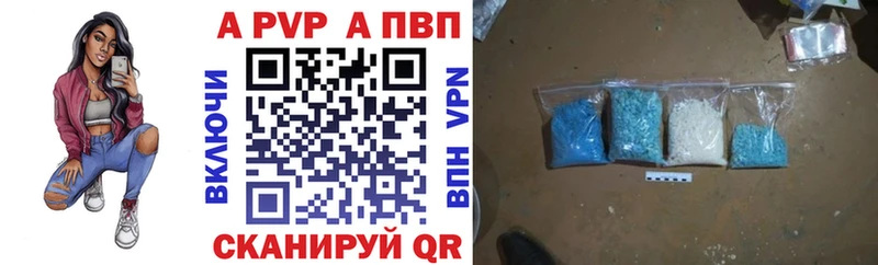 Альфа ПВП VHQ  где купить наркоту  Цивильск 