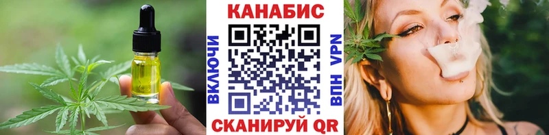 Печенье с ТГК марихуана  Цивильск 