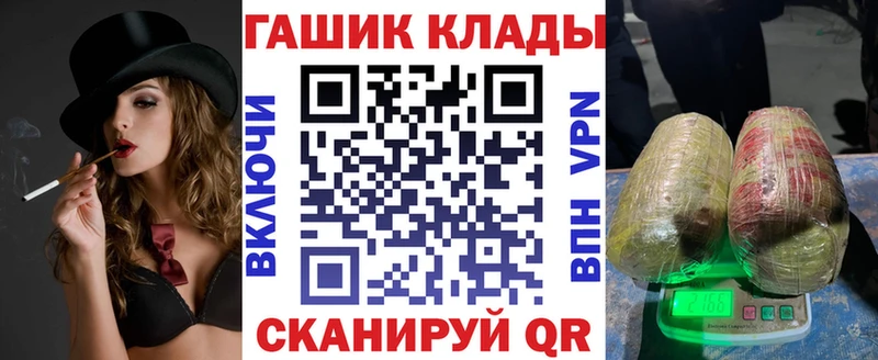 Гашиш Premium Цивильск