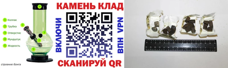 закладка  Цивильск  Гашиш гашик 