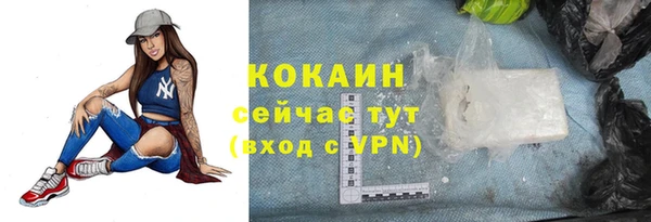 стафф Красноперекопск