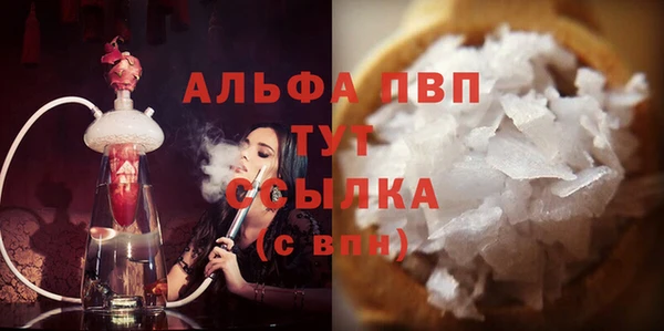 мефедрон мука Кулебаки