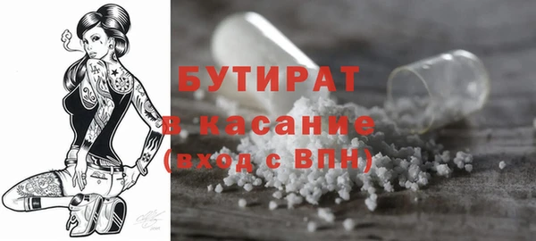 мефедрон мука Кулебаки