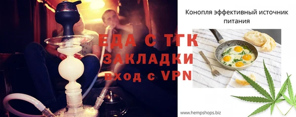 мефедрон мука Кулебаки