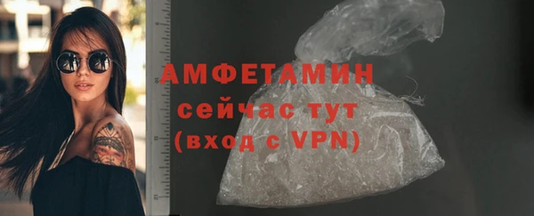 мефедрон мука Кулебаки