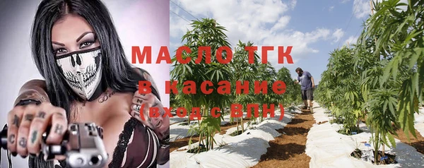 мефедрон мука Кулебаки