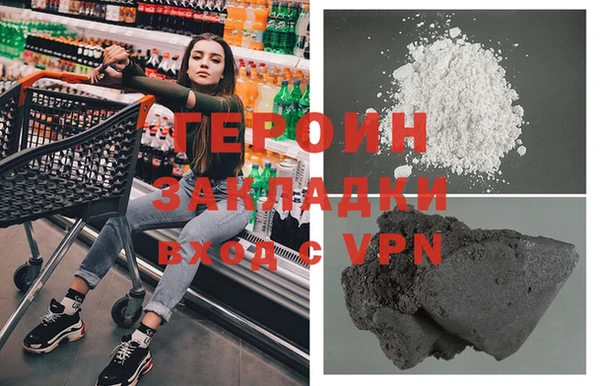 мефедрон мука Кулебаки