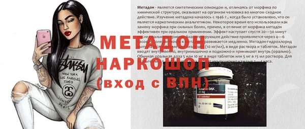 jwh Куйбышев