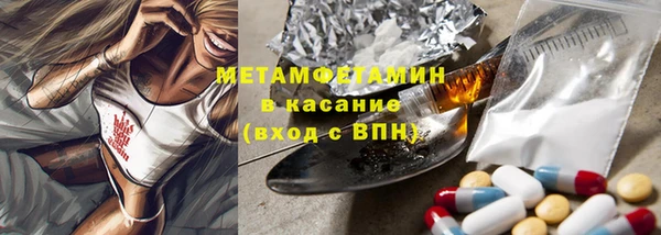 jwh Куйбышев