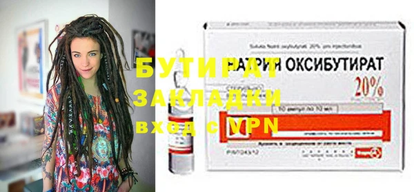 а пвп мука Кукмор