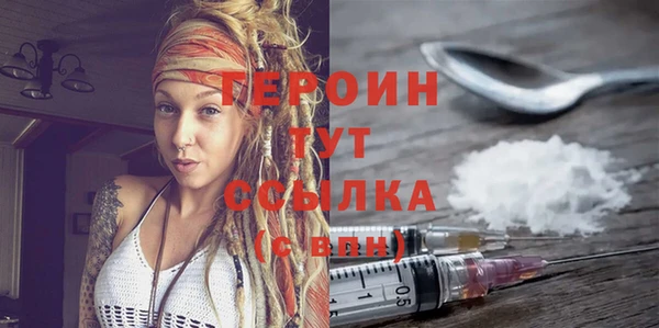 мефедрон мука Кулебаки