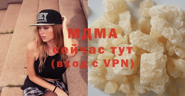 jwh Куйбышев