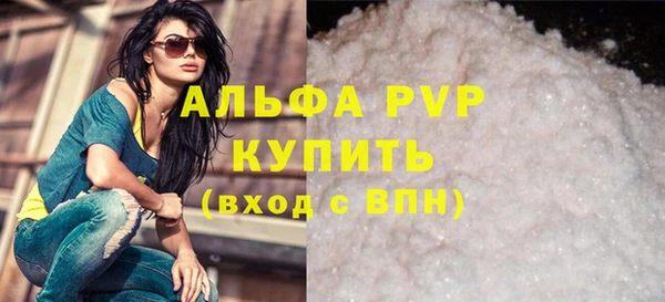 мефедрон мука Кулебаки