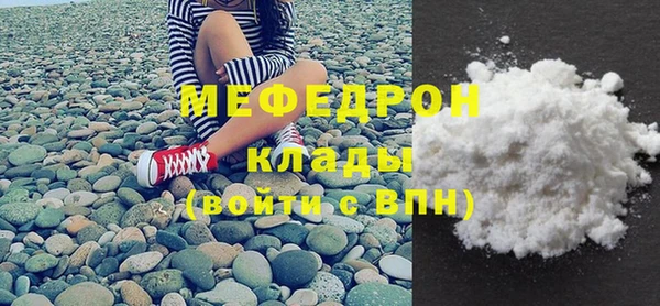 мдпв Краснослободск
