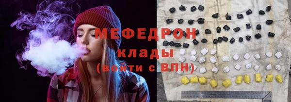 мефедрон мука Кулебаки