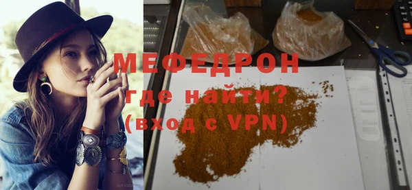 мефедрон мука Кулебаки