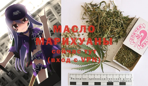 мефедрон мука Кулебаки