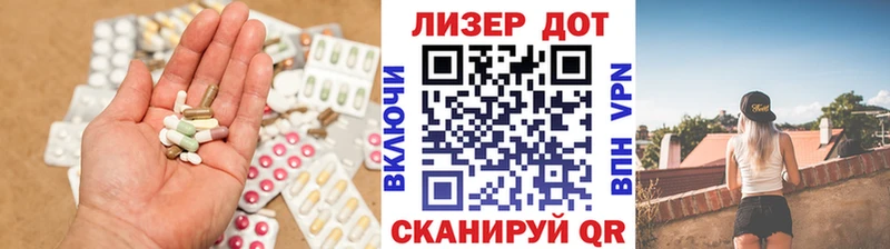 Лсд 25 экстази ecstasy  Цивильск 