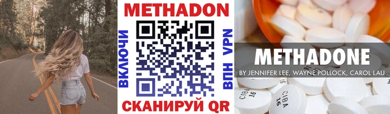 Метадон мёд  Цивильск 