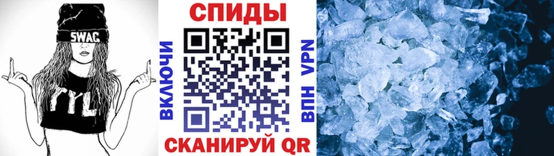 МЕТАМФЕТАМИН Methamphetamine  Цивильск 