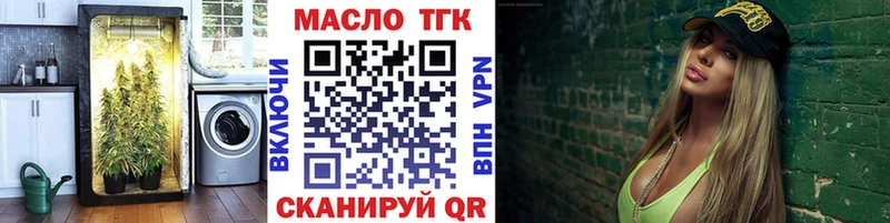 Дистиллят ТГК гашишное масло  Цивильск 